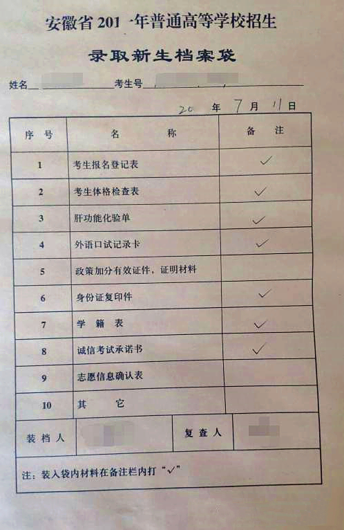 高中档案遗失有必要补办吗？