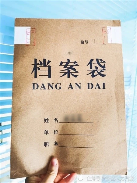 自己可以存学籍档案吗？