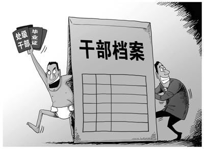 个人档案在自己手里10年，怎么处理？